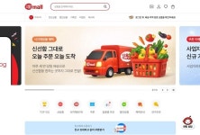 [Food & Now] 식자재왕 PB 통했다…푸디스트 B2B몰 매출 35배 성장 등