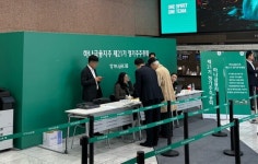 (주)아워홈 하나금융데이터센터청라점 | 하나금융 청라 시대 원년 선포…전국구 생산적금융 속도