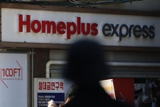 홈플러스 익스프레스 연매출 1.1조…매각 전 경쟁력 부각
