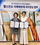 조윈·메디헬프라인·엠에이치엘홀딩스, 치매·예방 위한 사업 협력 
