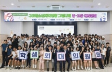 구로구, 청소년 자치연합 그린나래 대의원회 개최