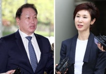 최태원·노소영, 2년2개월 만 법정 대면…재산분할 조정 본격화