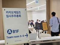 카카오게임즈 라인게임즈와 합병 미정