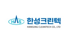 [종목분석] 한성크린텍 메가팹 기대주 부상…관건은 초순수 EPC 실적 전환