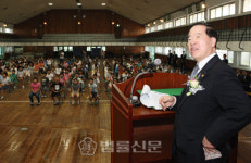 김경한 법무, 모교 안동초교 찾아 일일교사