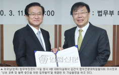 로스쿨생 검찰서도 실무수습한다