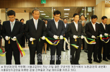 서울검찰청 중앙광장 등 새 단장