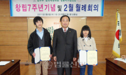 범방 영통지구협의회 장학금 지급