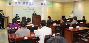 네이버 지식iN 우수 상담변호사 시상