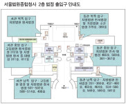 미로 찾기 서울법원종합청사… 민원인들은 지친다