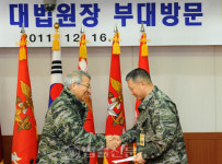 양승태 대법원장, 해병대사령부 위문