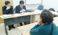 공익사단법인 희망과동행, 저소득층 대상 무료법률상담