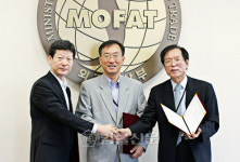 국제법 역량강화 업무협약