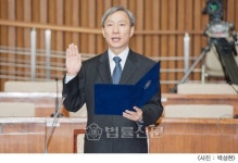 강일원 헌법재판관 후보 내곡동 특검법 위헌 아냐