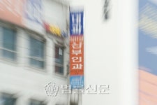 문기숙산부의과 | 낙태시술해준 의사 징역형으로만 처벌 "정당"