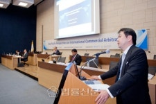 서울서 국제상사중재 컨퍼런스 개최