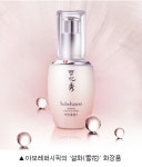 설화(雪花) 화장품 상표분쟁 아모레 승소