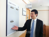 법정입구에 선고결과 게시판 달았더니