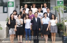 한국법무보호복지공단 경기지부, 행복나눔위원회 발대식