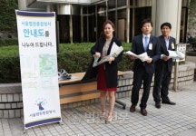 법원종합청사 안내도 배부