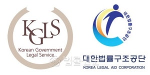 [국감-법무부] 법무공단·법률구조공단 변호사 늘려야