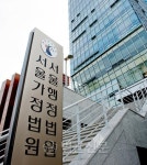 심부름센터 불륜증거 캐기 부업 황당 국정원 직원