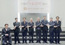 율촌이 설립한 공익법인 온율 공식 출범