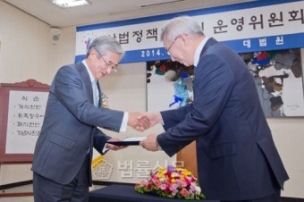 사법정책硏운영위원 위촉… 운영위원장 권오곤 재판관