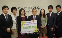 화우인프라관리연구원 | [우리동호회] 화우 '나누는 사람들'