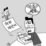 대법원 