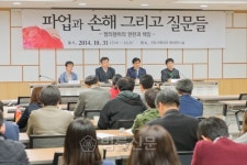 파업으로 인한 손해배상 범위 엄격하게 심사해야