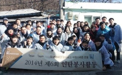 태평양, 사랑의 연탄배달