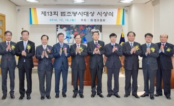 '발달장애인을 위한 헌신' 김용직 변호사 법조봉사대상