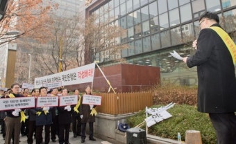 법률신문 선정 2014년 법조계 10대 뉴스