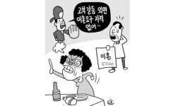 [판결] 