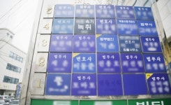 법무사법인빛가람 | [취재수첩] 법무사법인의 대형화