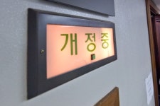 [취재수첩] 새내기 변호사 위한 팁