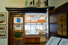 [법조계 소문난 맛집] 서울 교대역 뒷골목 교대 이층집