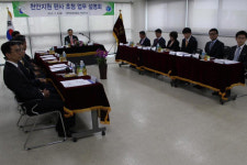 최병준 천안지원장, 천안보호관찰소 방문