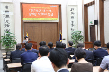 서울고법, 소아암 어린이 지원 위해 도서판매 기부행사 열어