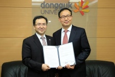 서울중앙지방법무사회 - 동국대 법무대학원과 업무협약 체결