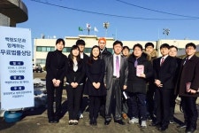 경희대 로스쿨 리걸클리닉, 백령도서 무료법률상담 실시