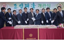 ‘광화문 변호사회관’ 모두 문화·교육공간으로 바꾼다