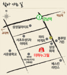 [법조계 소문난 맛집] 서울 서초동 The 하누 Grill