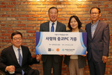 율촌·온율, 서울시아동복지협회에 컴퓨터 기증