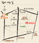 신사동 프렌치레스토랑 ‘파시오네’