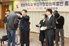 국제금융고 정보처리과 부산가정법원 특별반, 첫번째 졸업식