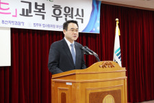 부산지검, 탈북·다문화가정에 교복 후원