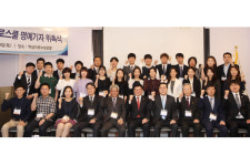 법률신문, 제3기 로스쿨 명예기자 본격 활동