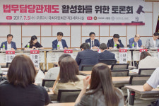 법치행정 구현… 법무담당관제 활성화 해야